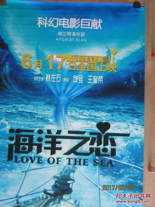 李伊大学学位证电子图